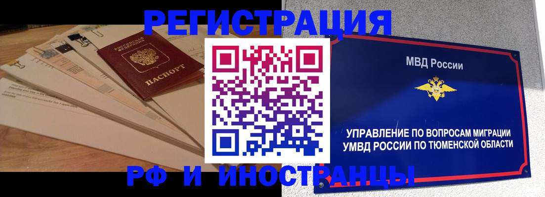 форма 3 в Валуйках